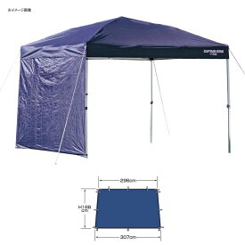 キャプテンスタッグ(CAPTAIN STAG) サイドパネル 300UV-S 300 ネイビー M-3284