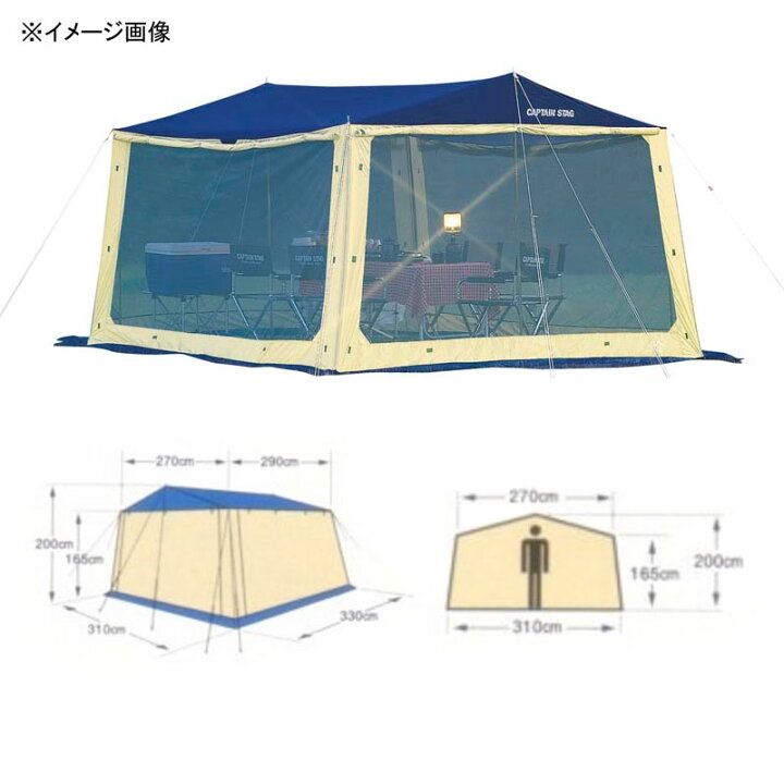 楽天市場】 キャプテンスタッグ(CAPTAIN STAG) レニアススクリーン 