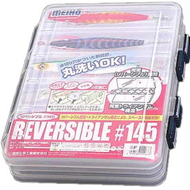 メイホウ(MEIHO) 明邦 リバーシブル 145 クリア