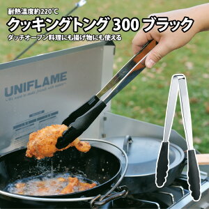 jt[(UNIFLAME) NbLOgO300 ubN 665671