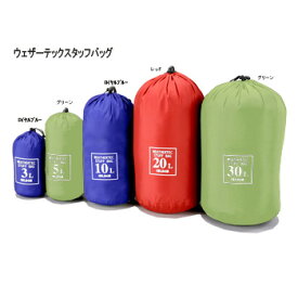 イスカ(ISUKA) WEATHERTEC Stuff Bag 10(ウェザーテック スタッフバッグ 10) 10L ロイヤルブルー 920361