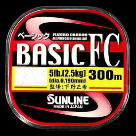 サンライン(SUNLINE) ベーシックFC 300m 2lb/♯0.6 HGクリア