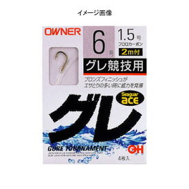 オーナー針 グレ競技用2m 鈎4/ハリス1 40426