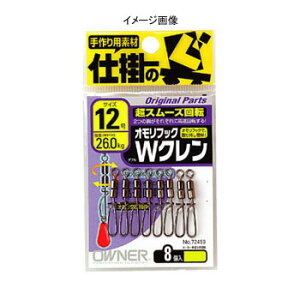 オーナー針 オモリフックWクレン 16号 72459