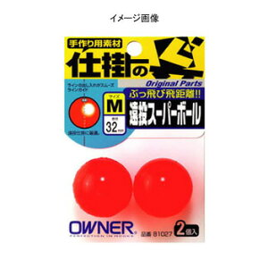 スーパーボール スポーツ 釣り仕掛けの人気商品 通販 価格比較 価格 Com