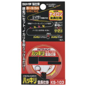 JcC`(KATSUICHI) KS-103 nbLSd| 6