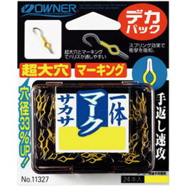 オーナー針 デカパック 一体マークサカサ 2号 11327