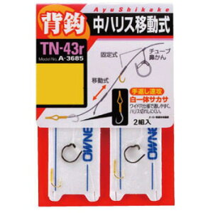 y12/1 ő2,000~OFFN[|&SiP2z I[i[j TN-43r 6 33685