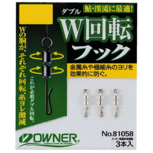 I[i[j _u]tbN SNVE 81058