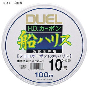 DUEL(�f���G��) HD�J�[�{���D�n���X�啨 H1248 �N���A�[ 50m 20��