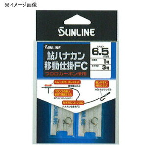�T�����C��(SUNLINE) �n�i�J���ړ��d�|FC 6���� 6.5mm 60112636