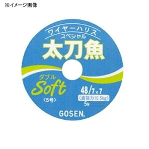 S[Z(GOSEN) pnX _u\tg 49/49 GW-891