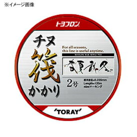 東レモノフィラメント(TORAY) トヨフロン チヌ筏かかり 春夏秋冬 120m 1.7号 透明