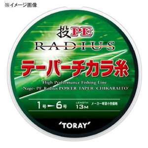 mtBg(TORAY) PE fBEXe[p[`̓ 13m 0.8 }bgO[