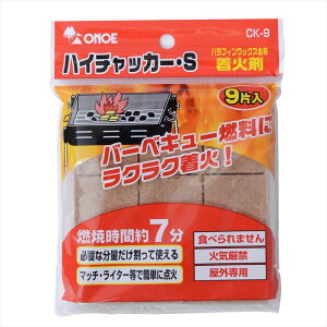 ONOE(㐻쏊) ΍ nC`bJ[ES BBQ(o[xL[)p CK-9