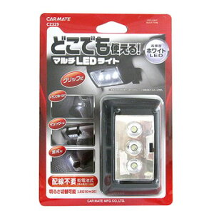 J[Cg(CAR MATE) dr ǂłg}`zCgLEDCg 邳ؑ։\(LED1or3) ubN CZ329