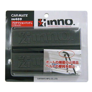 INNO(Cm[) IN409 veNVpbh L ubN IN409