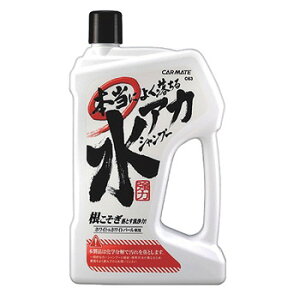 yGg[őSiP5{!10/4 20~z J[Cg(CAR MATE) {ɂ悭鐅AJVv[ zCg&zCgp[ԗp 750g zCg C63