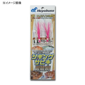 ハヤブサ(Hayabusa) ジギングサビキ 根魚用 全2サイズ