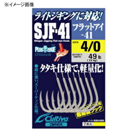 オーナー針 スティンガージギングフック41 SJF-41TN 9/0号 11699