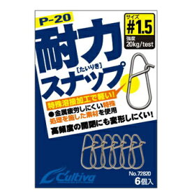 オーナー針 耐力スナップ P-20 1.5号 72820