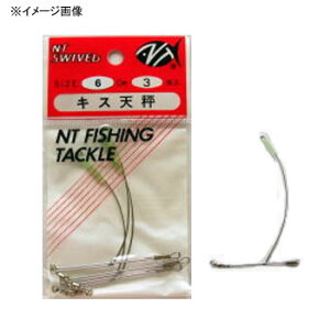 NTXCx(N.T.SWIVEL) LXV 10cm