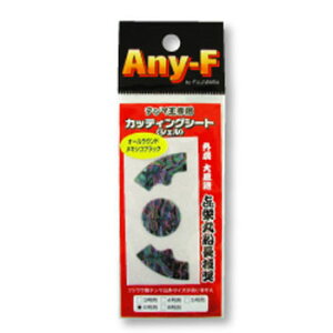 tW epJbeBOV[g 6p I[EhLVRubN HO-6-MB