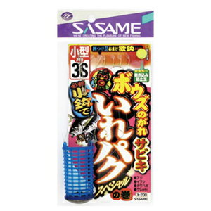 ߐj(SASAME) {EŶ pNXyV 3S X-200