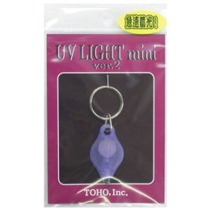 ���M�Y�� UV LIGHT mini ver.2(���[�u�C���C�g�~�j2) 0246
