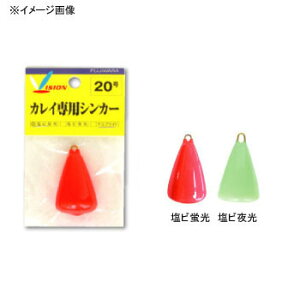 フジワラ カレイ専用シンカー 50号 塩ビ蛍光