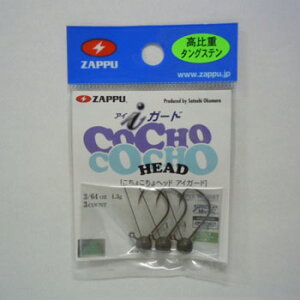 y12/5 ő2,000~OFFz ZAPPU(Ubv) 傱wbh ACK[h 3/64oz