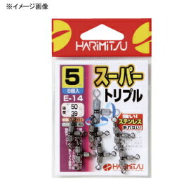 ハリミツ スーパートリプル 1号 ブラック E-14