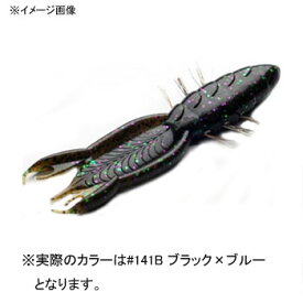 Bait Breath(ベイトブレス) BYS(バイズ)シュリンプ 4.5インチ #141B ブラック×ブルー