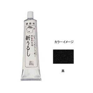 �y�X�[�p�[SALE�X���ő�52��OFF�z �T�N��(SAKURA) �t�O�� �V���邵 ���pBP 40g ��
