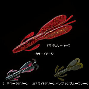 NORIES(ノリーズ) エスケープツイン 4-1/2インチ 317 ライトグリーンパンプキンブルーフレーク 10403