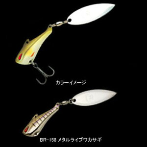 NORIES(�m���[�Y) �C���U�x�C�g�o�X 12g BR-158 ���^�����C�u���J�T�M 9010