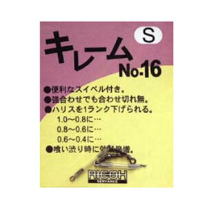 ���R�[�T�[�o���Y �L���[�� No.16 S