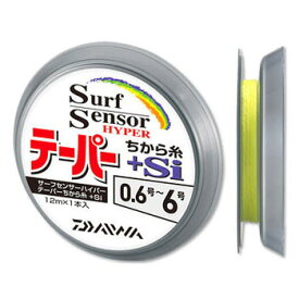 ダイワ(Daiwa) サーフセンサー ハイパーテーパー ちから糸+Si 0.6～6号 イエロー×ステルスゴールド 4630246