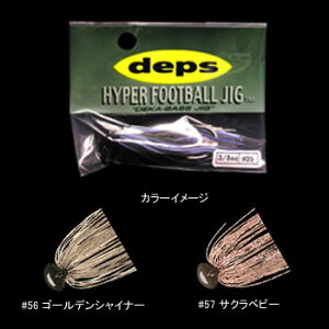 �f�v�X(Deps) HYPER FOOTBALL JIG(�n�C�p�[�t�b�g�{�[���W�O) 1/4oz #57 �T�N���x�r�[