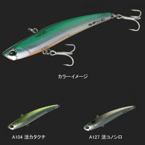 fI(DUO) xC[t SV-80 80mm A127 RmV