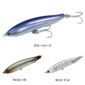 タックルハウス(TACKLE HOUSE) コンタクト ブリットペンシル CBP120 120mm NO.20 イカ