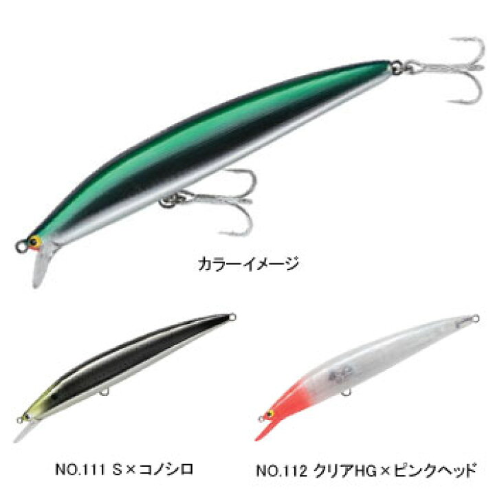 楽天市場】タックルハウス(TACKLE HOUSE) K-TEN セカンドジェネレーション K2S122 T-1 122mm NO.111 S×コノシロ : ナチュラム 楽天市場支店 楽天市場】タックルハウス(TACKLE HOUSE) K-TEN セカンドジェネレーション K2S122 T-1 122mm NO.111 S×コノシロ : ナチュラム 楽天市場支店