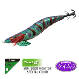 ハリミツ 墨族 3.5号 アメジスト VE-22MS