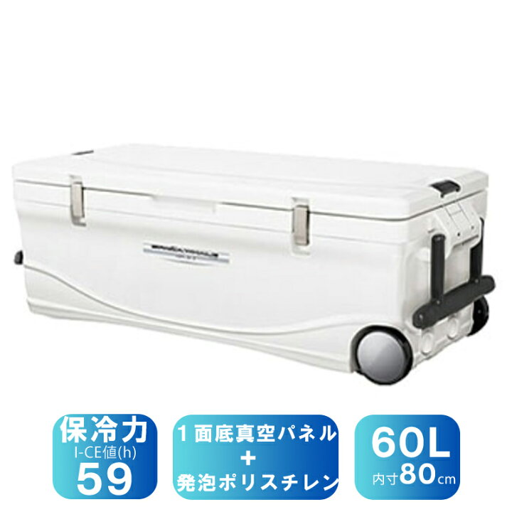 楽天市場】 シマノ(SHIMANO) スペーザ ホエール ベイシス600 60L 