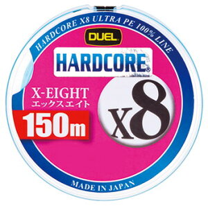 fG(DUEL) HARDCORE X8(n[hRA GbNXGCg) 150m 1.5/30lb ~L[u[ H3298-MB