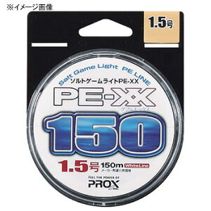 �v���b�N�X(PROX) (PROX) PE-XX �\���g�Q�[�����C�g 150m 0.6��/6.6lb �z���C�g PEXX1500.6W