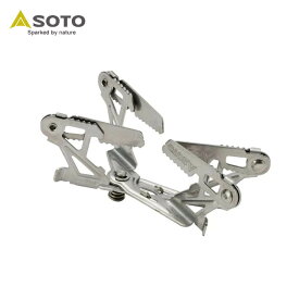 SOTO ウインドマスター専用ゴトク フォーフレックス SOD-460
