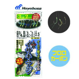 ハヤブサ(Hayabusa) 海戦イサキ・アジ オーロラ緑&から鈎 鈎3/ハリス3 白×金 SE368