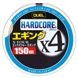 デュエル(DUEL) HARDCORE X4 エギング 150m 0.8号/14lb グリーン-ホワイト-オレンジ (3色) H3285