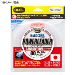 fG(DUEL) HARDCORE POWERLEADER CN 50m 14/60lb NA[ H3333